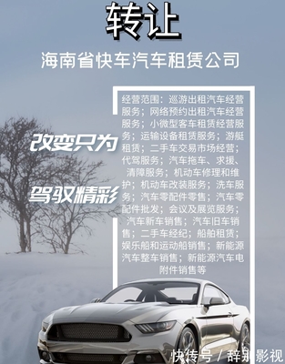 汽車租賃屬于經營租賃嗎？——小微型客車租賃經營服務詳解